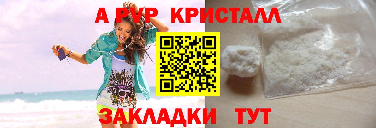 Альфа ПВП СК КРИС  APVP  APVP СК  A PVP VHQ  Кимовск  Вход с VPN 