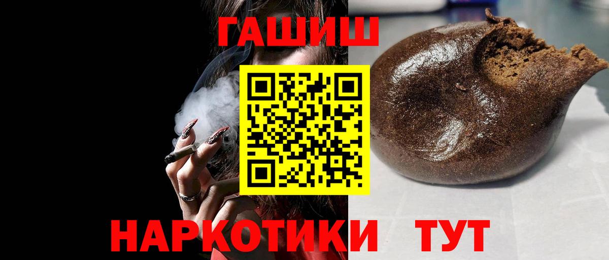 Гашиш ice o lator  Вход с VPN  Кимовск  Гашиш Изолятор 