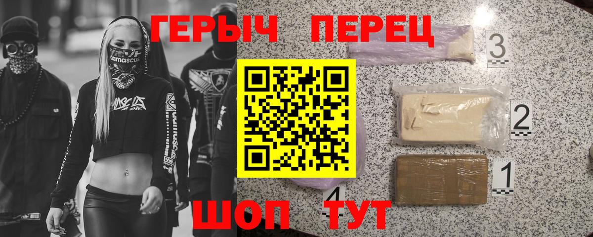 Кимовск  ГЕРОИН Heroin  Героин  Вход с VPN 