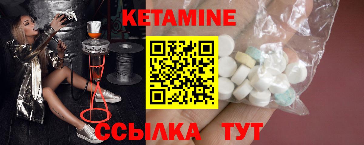 нарко площадка наркотические препараты  Вход с VPN  Кимовск  Кетамин VHQ 