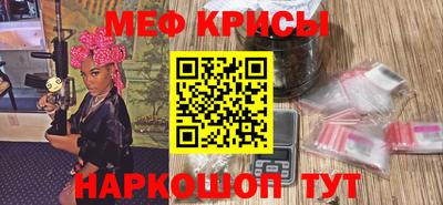 тгк Краснодар