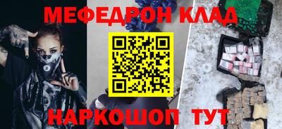 тгк Краснознаменск