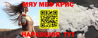 тгк Краснознаменск