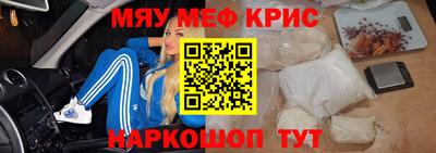 тгк Краснодар