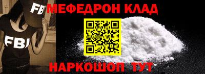 тгк Краснодар