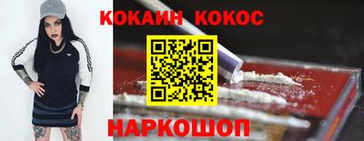 гашик Краснокаменск