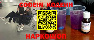 тгк Краснознаменск