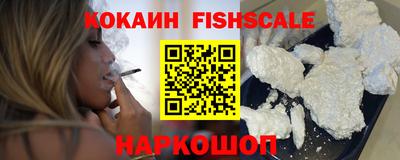 гашик Краснокаменск