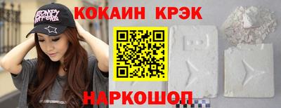 гашик Краснокаменск