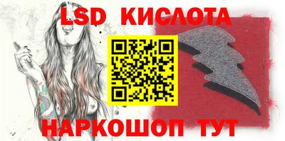 гашик Краснокаменск