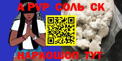 тгк Краснодар