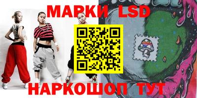 тгк Краснознаменск