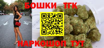 тгк Краснознаменск
