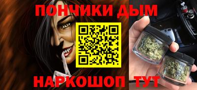 гашик Краснокаменск