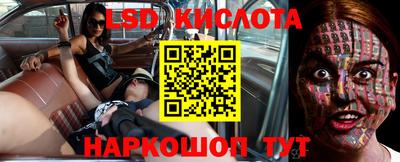 тгк Краснознаменск