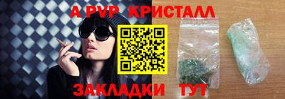 тгк Краснознаменск