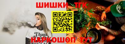 тгк Краснознаменск