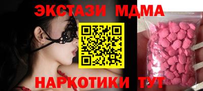 гашик Краснокаменск