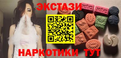 гашик Краснокаменск