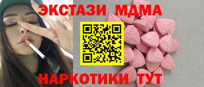гашик Краснокаменск