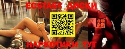 тгк Краснодар
