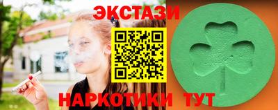 тгк Краснодар