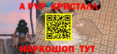 тгк Краснодар