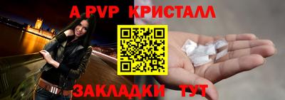 гашик Краснокаменск