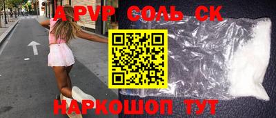 тгк Краснознаменск