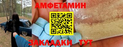 гашик Краснокаменск