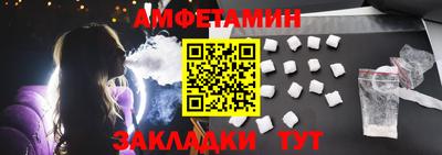 тгк Краснознаменск