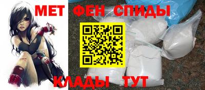 гашик Краснокаменск