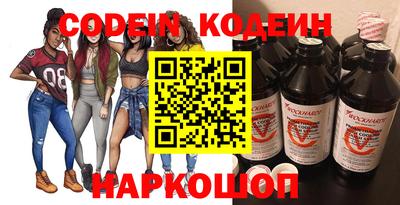 тгк Краснознаменск