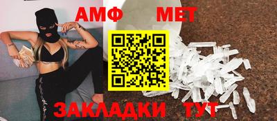 гашик Краснокаменск