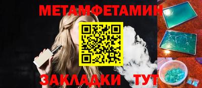 тгк Краснознаменск