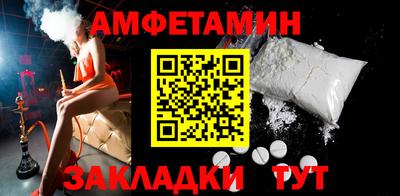 гашик Краснокаменск