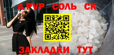 тгк Краснознаменск