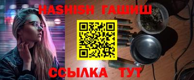 тгк Краснознаменск