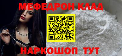тгк Краснознаменск