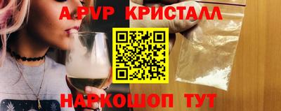 тгк Краснодар