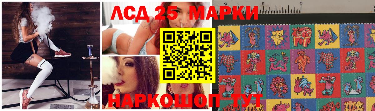 LSD-25 экстази кислота  ЛСД экстази  Вход с VPN  Кимовск  Лсд 25 экстази ecstasy 