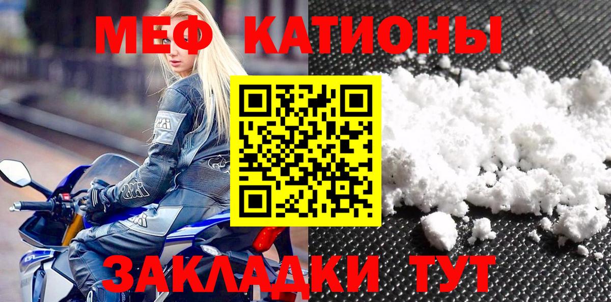 Мефедрон мука  МЕФ  KRAKEN как зайти  Кимовск  Мефедрон мяу мяу  Вход с VPN 