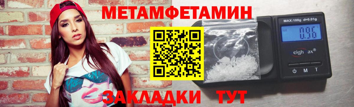 Кимовск  МЕТАМФЕТАМИН  Вход с VPN  МЕТАМФЕТАМИН винт 