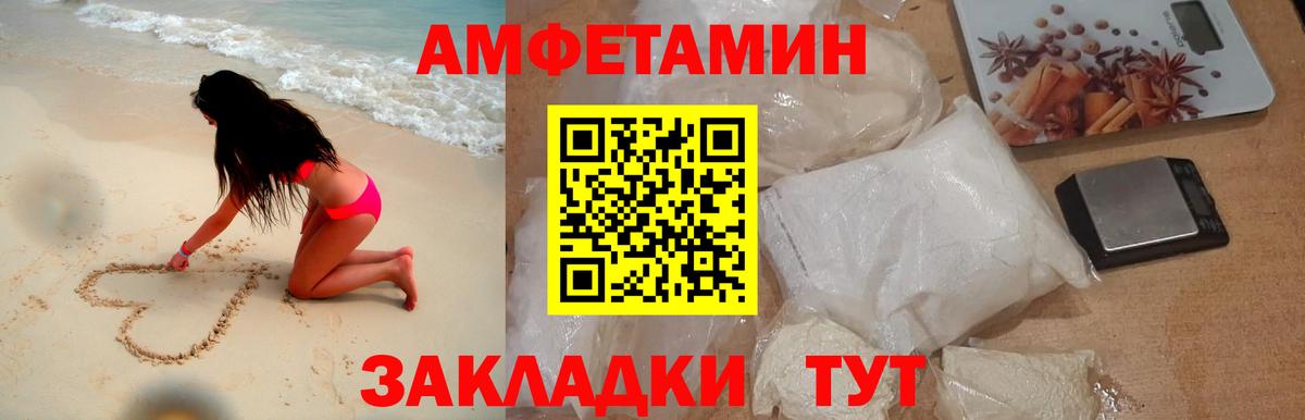 Первитин винт Кимовск