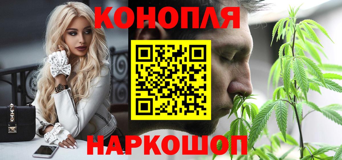 Каннабис THC 21%  Вход с VPN  Конопля VHQ  Канабис семена  Кимовск 